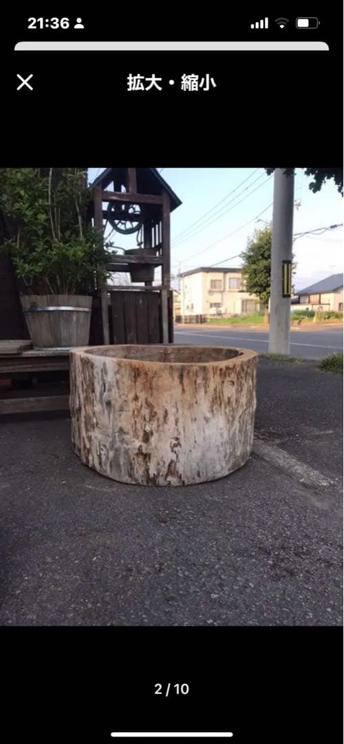 丸太の池、丸太、切り抜き丸太、金魚の池、丸太のプランター