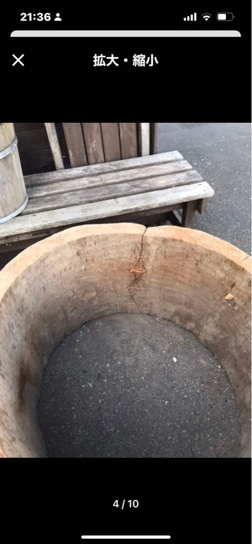 丸太の池、丸太、切り抜き丸太、金魚の池、丸太のプランター