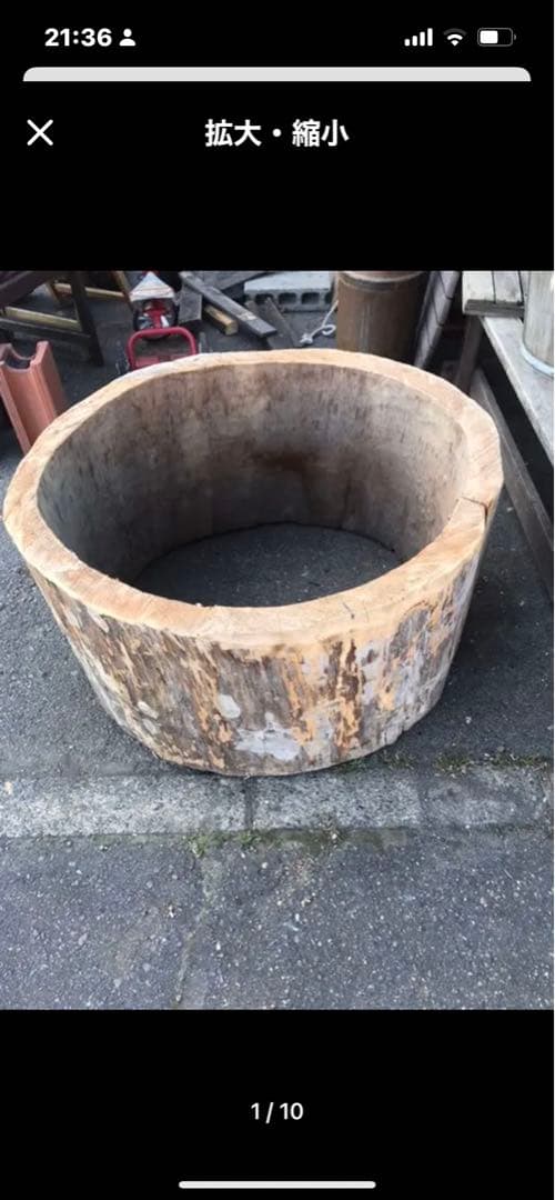 丸太の池、丸太、切り抜き丸太、金魚の池、丸太のプランター