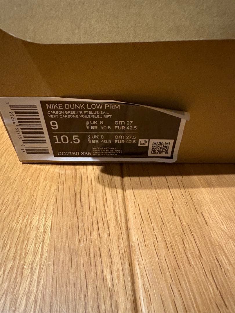 靴 Nike Dunk Low SiEMPRE Familia