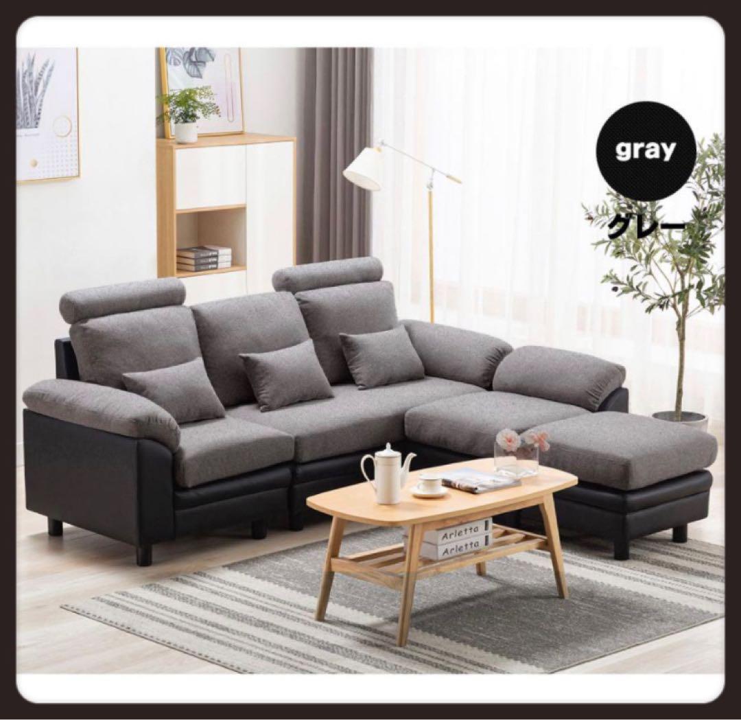 ソファ　ソファー　大型　レザー調　グレー×ブラック　ソファベッド　ソファセット