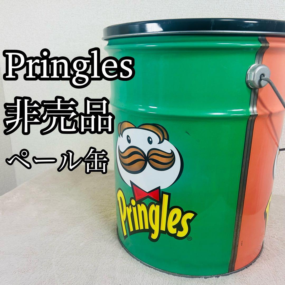 【希少　非売品】Pringles プリングルス バケツ ペール缶 当時物