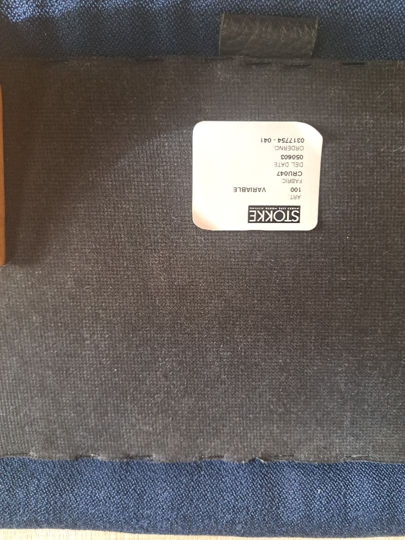 Stokke ストッケ　ヴァリエール