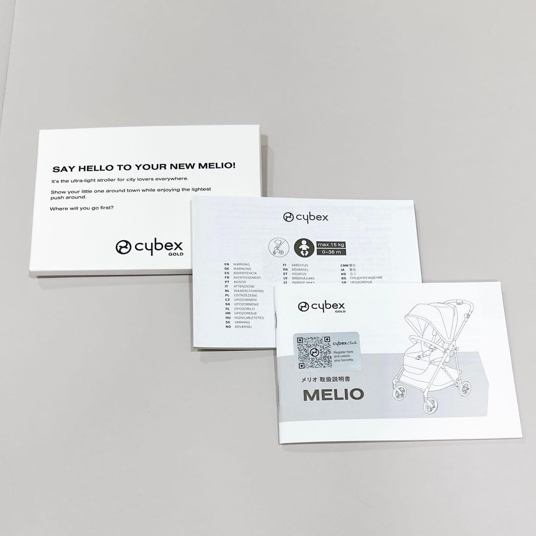 【cybex サイベックス】メリオカーボン ベビーカー 2024年モデル