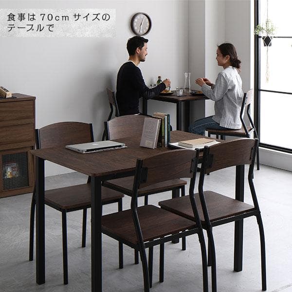 ダイニングセット 8点 分割テーブル幅180cm チェア6脚 ブラウン×ブラック