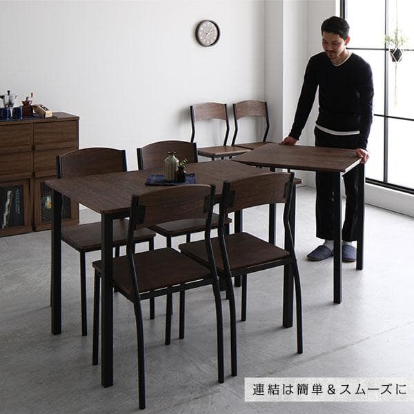 ダイニングセット 8点 分割テーブル幅180cm チェア6脚 ブラウン×ブラック