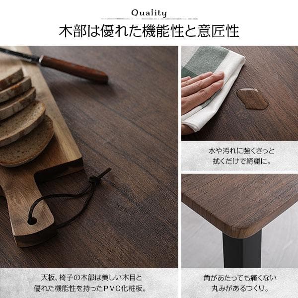 ダイニングセット 8点 分割テーブル幅180cm チェア6脚 ブラウン×ブラック