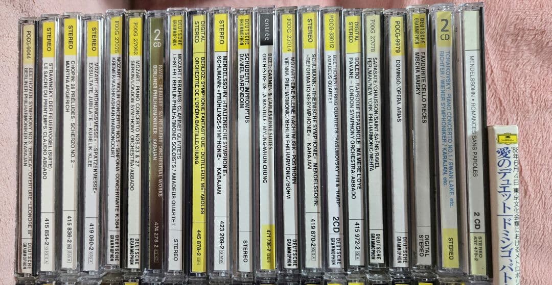 クラシックCD まとめ売り⑦ 43点セット グラモフォン