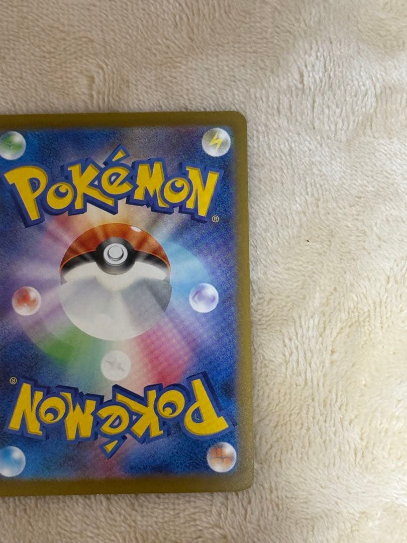 メガリザードンma &メガゲンガーma &メガユキメノコma3枚セットまとめ売り