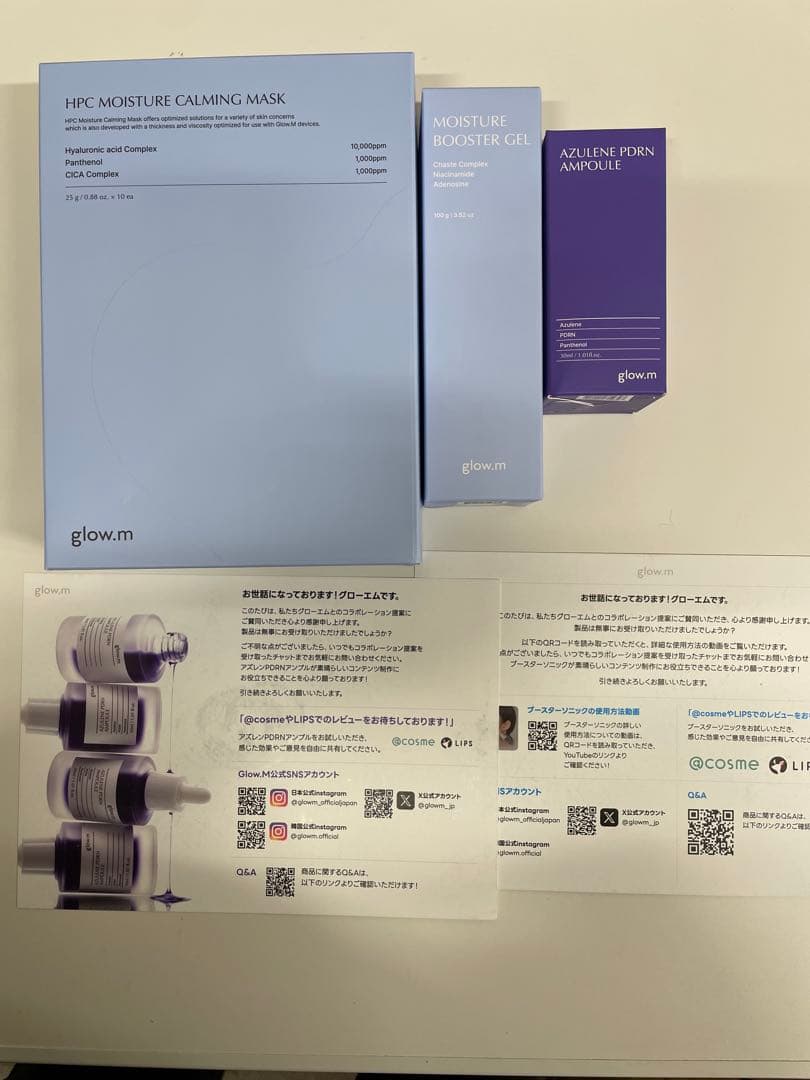 【新品未使用】Glow.mブースターソニック　韓国美顔器 ギフト付き