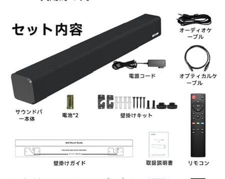 【新品】サウンドバー テレビ用スピーカーPC用 シアターバーフルレンジスピーカー