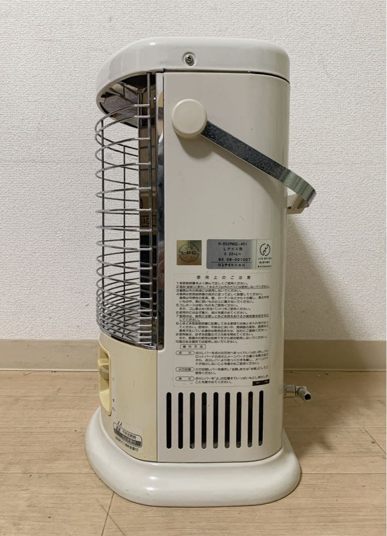 値下げ！Rinnai ガス赤外線ストーブ LPガス用R-652PMSIII