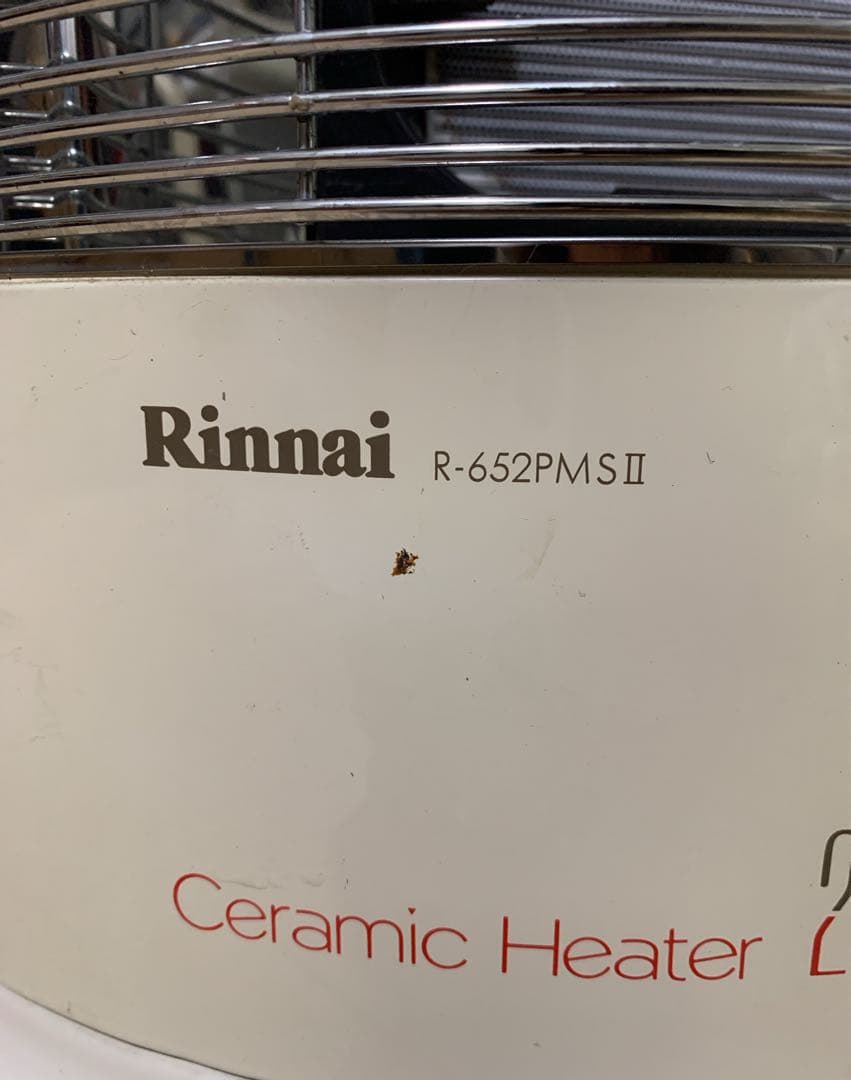 値下げ！Rinnai ガス赤外線ストーブ LPガス用R-652PMSIII