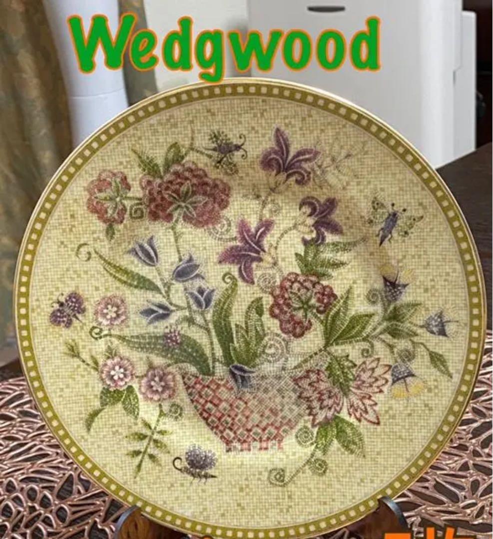 ウエッジウッド 18cm プレート4枚