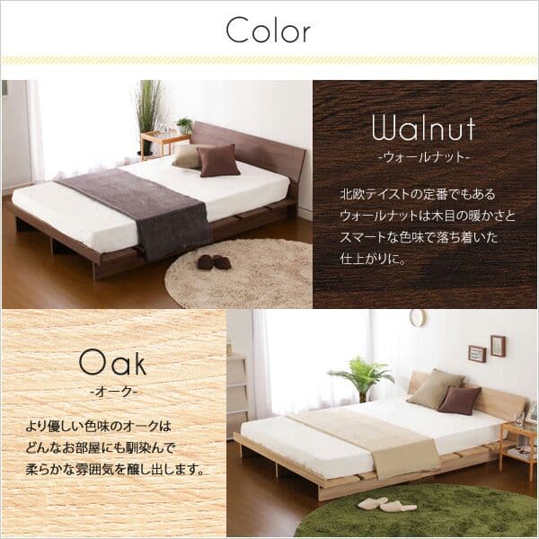 木製フロアベッド【ベルモット（シングル）】（マットレス付き）