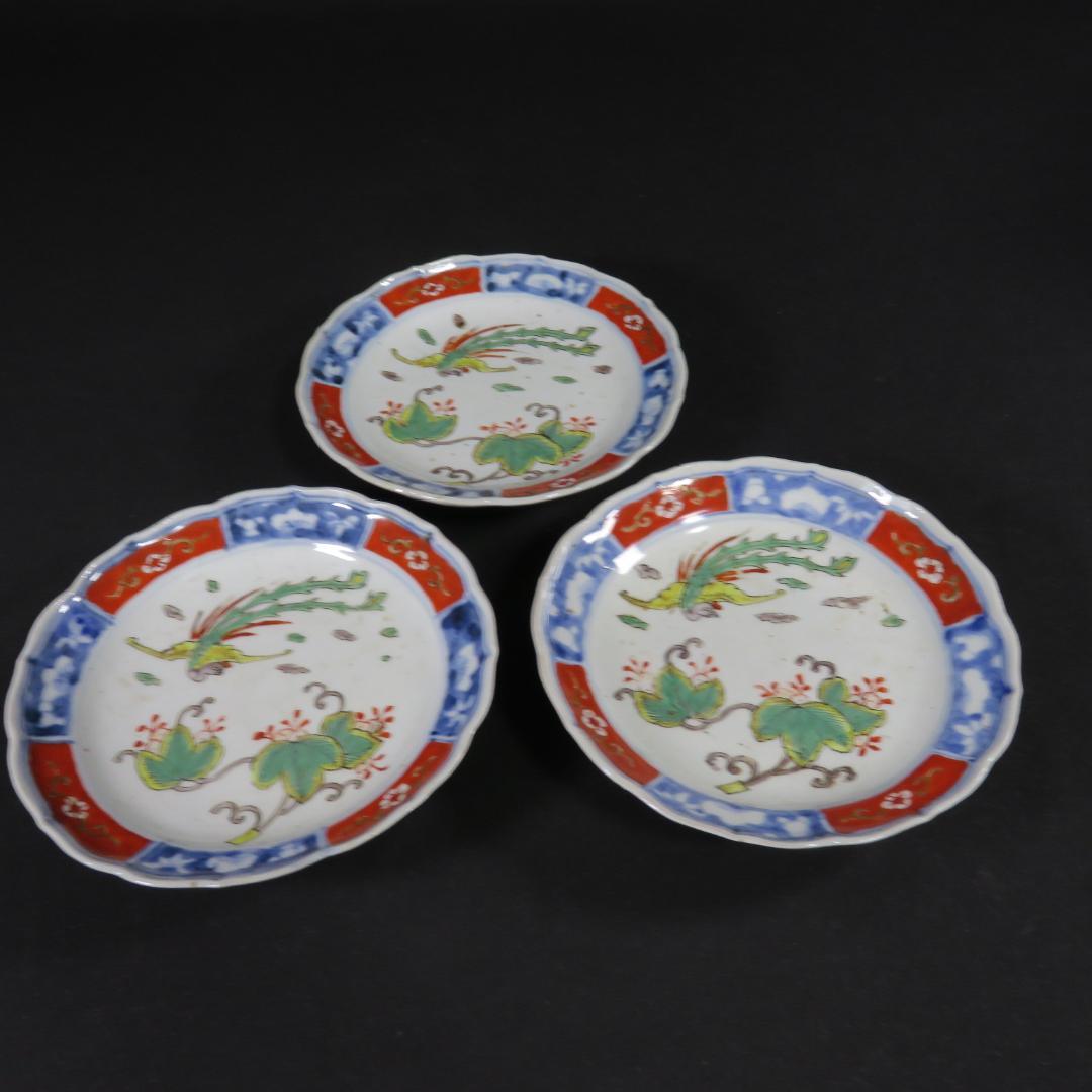 色絵皿 古伊万里 江戸 色絵付 鳳凰 雲 草文様 3枚 まとめ