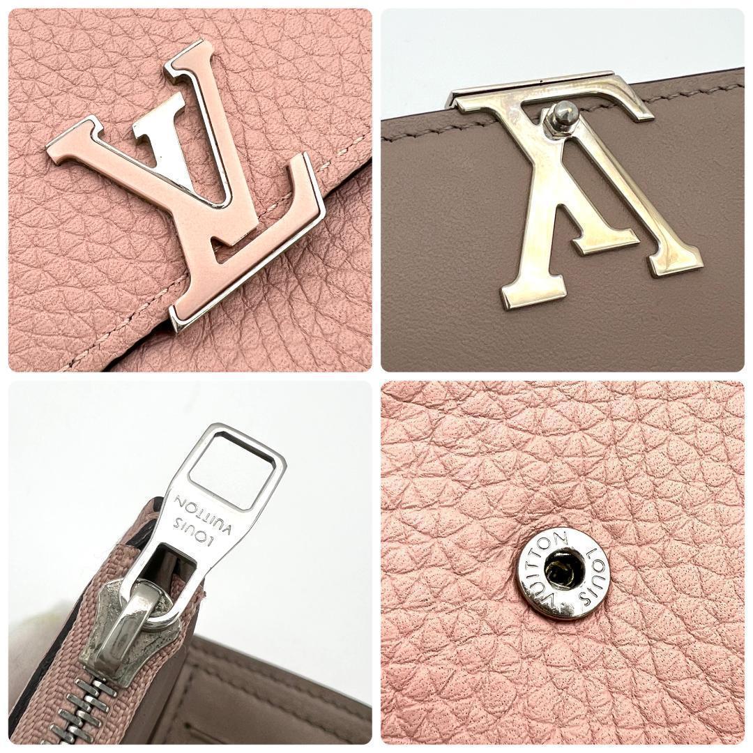 【極美品】ルイヴィトン ポルトフォイユ カプシーヌ コンパクト ピンク A573