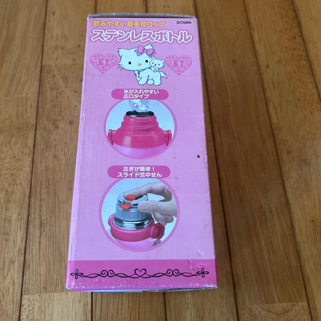 チャーミーキティ ステンレス水筒 580ml