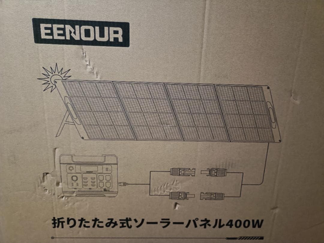 EENOUR ソーラーパネル 400W 折りたたみ 動作電圧 高出力 ETFE