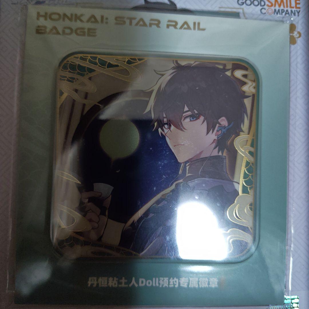 スタレ　ねんどろいどドール　丹恒