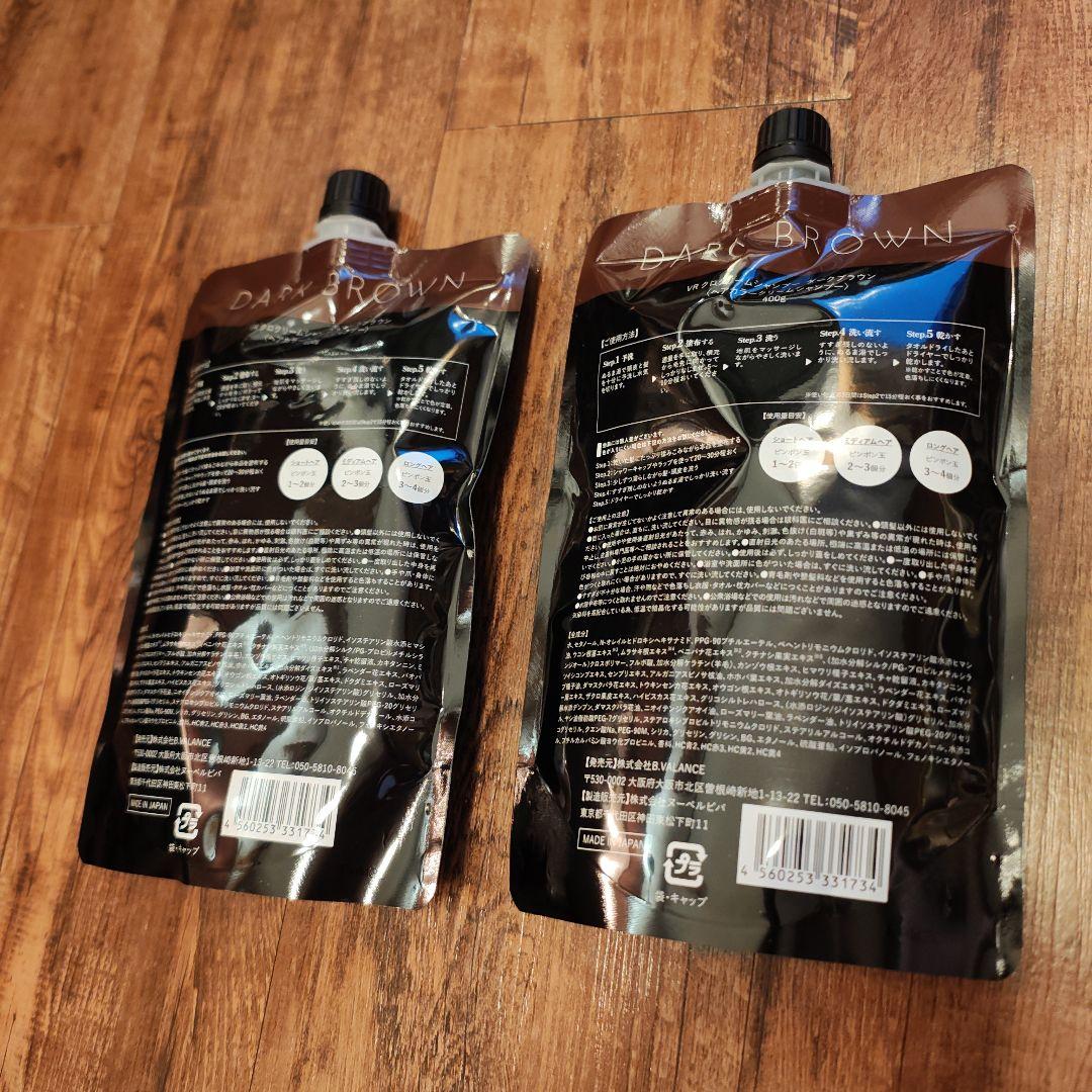 KURO クリームシャンプー ダークブラウン 400g ×2個