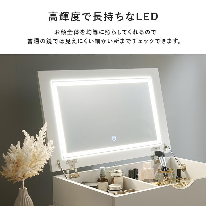LEDライト付き伸縮式コスメワゴン 約幅67〜122.5cm [8035]