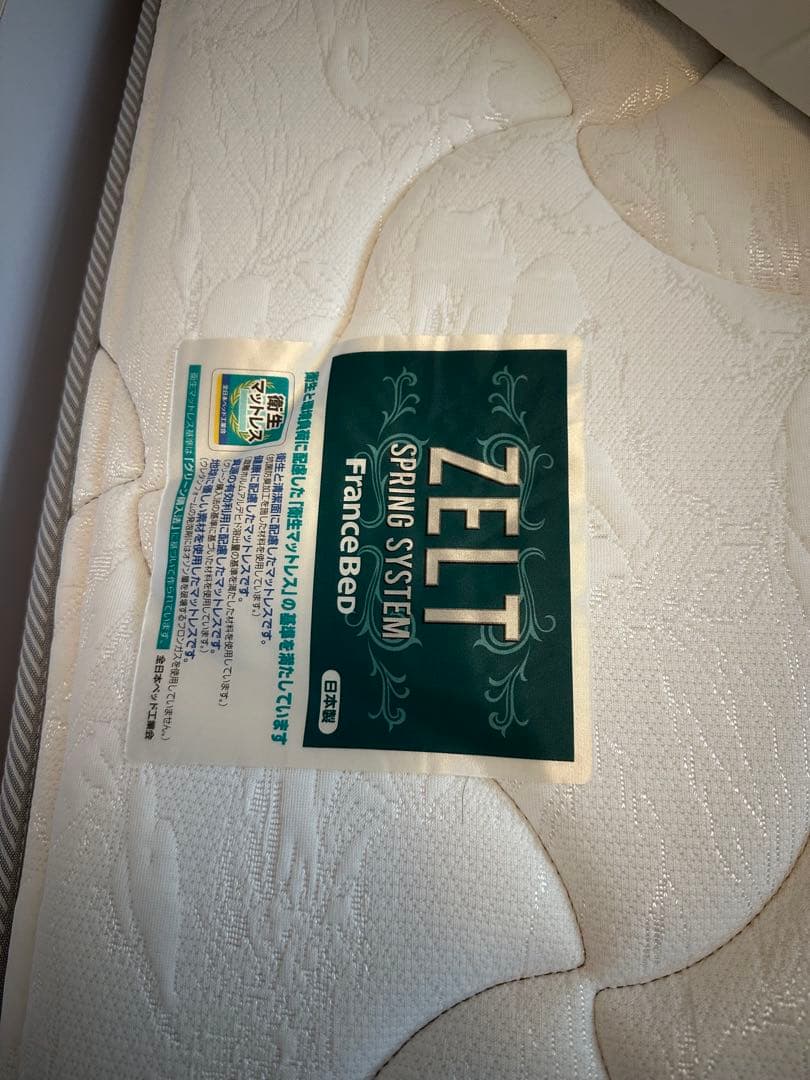 【フランスベット⭐︎ダブルサイズ極美品】