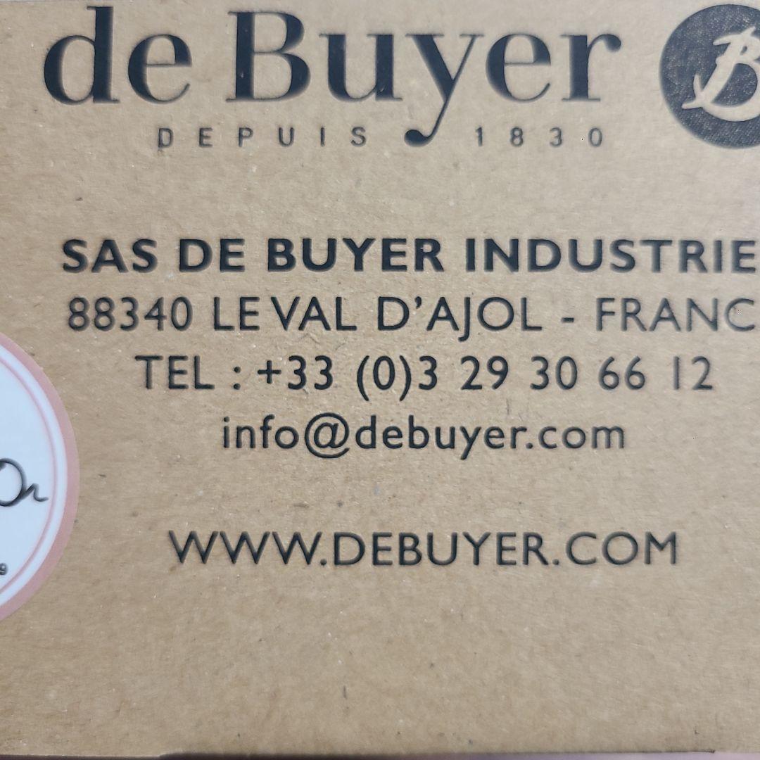 【在庫僅少！】フランス製deBuyerIH対応20センチ銅ソテーパン蓋付