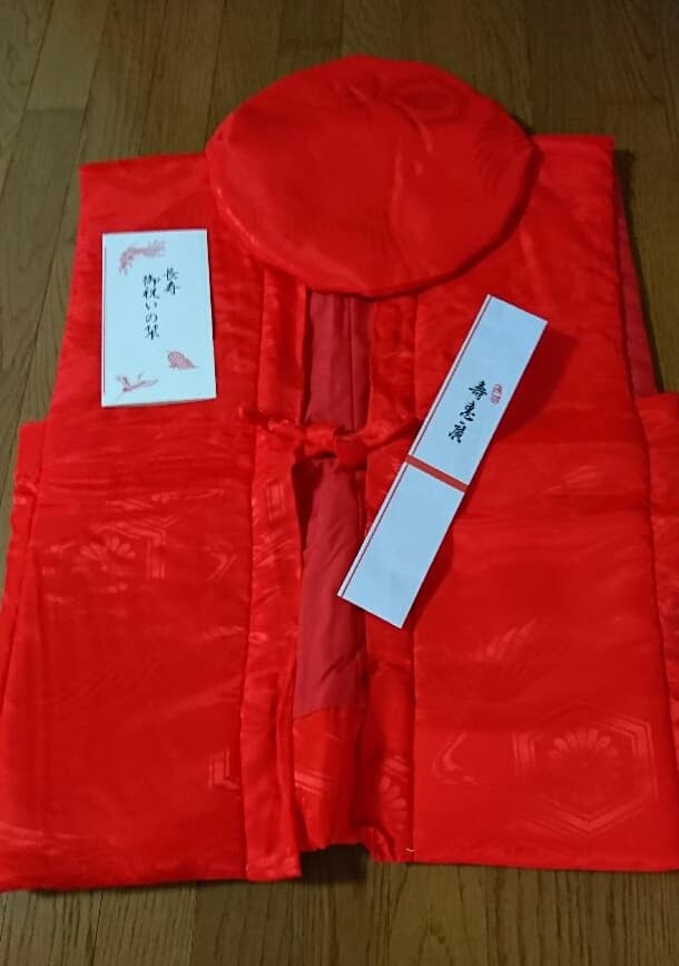 新品 還暦長寿祝セット