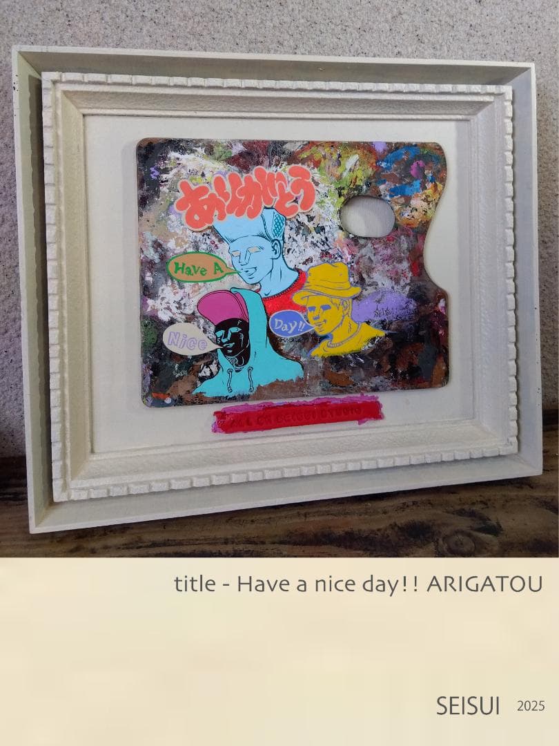 ストリートアート 原画 アートフレーム インテリア SEISUI