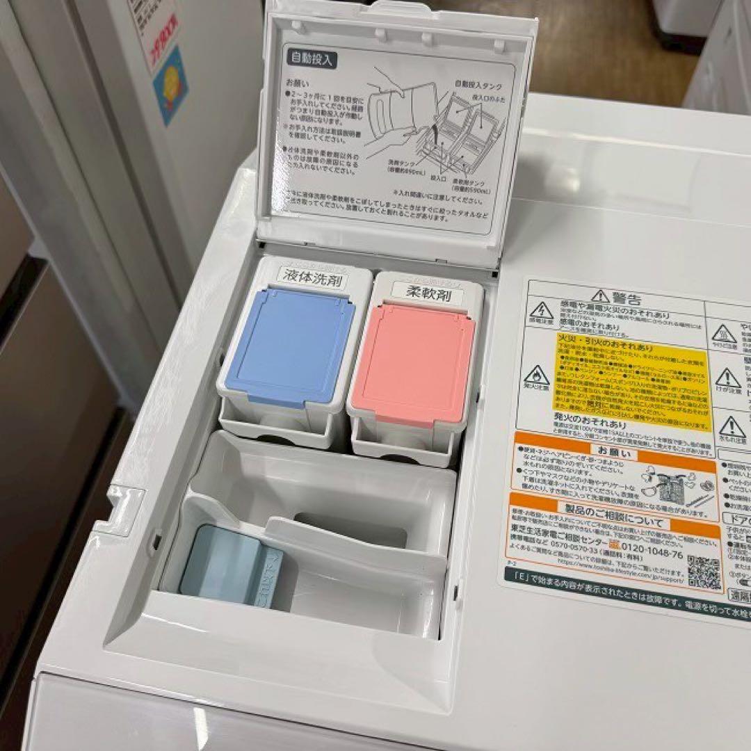 地域限定配送無料　ドラム式洗濯乾燥機　東芝　TW-127XP2 分解清掃済み
