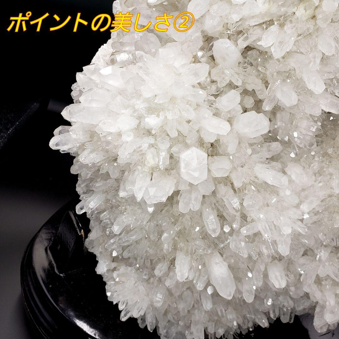 M0-46 【 新品 】 台座付き 水晶 クラスター インテリア 置物