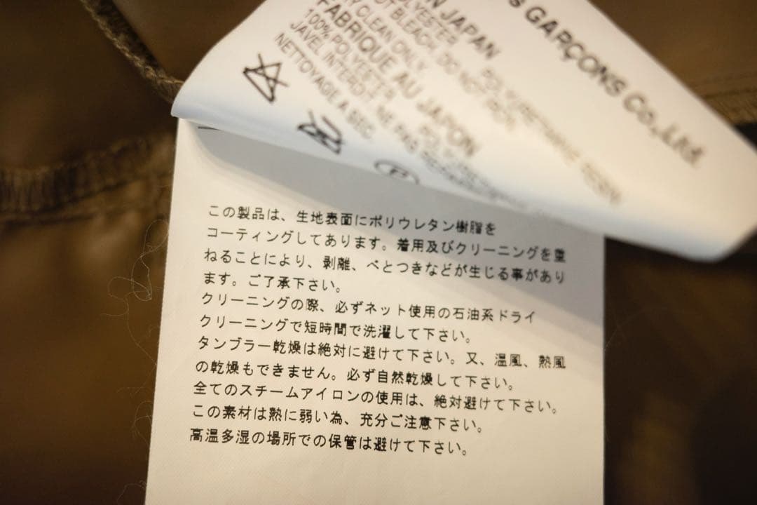 PLAY COMME des GARCONS トレンチコート