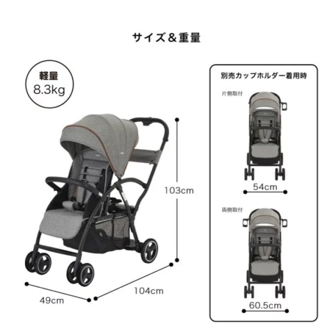 カトージ　2シーター　二人乗りベビーカー　ツーシーター 2024年購入