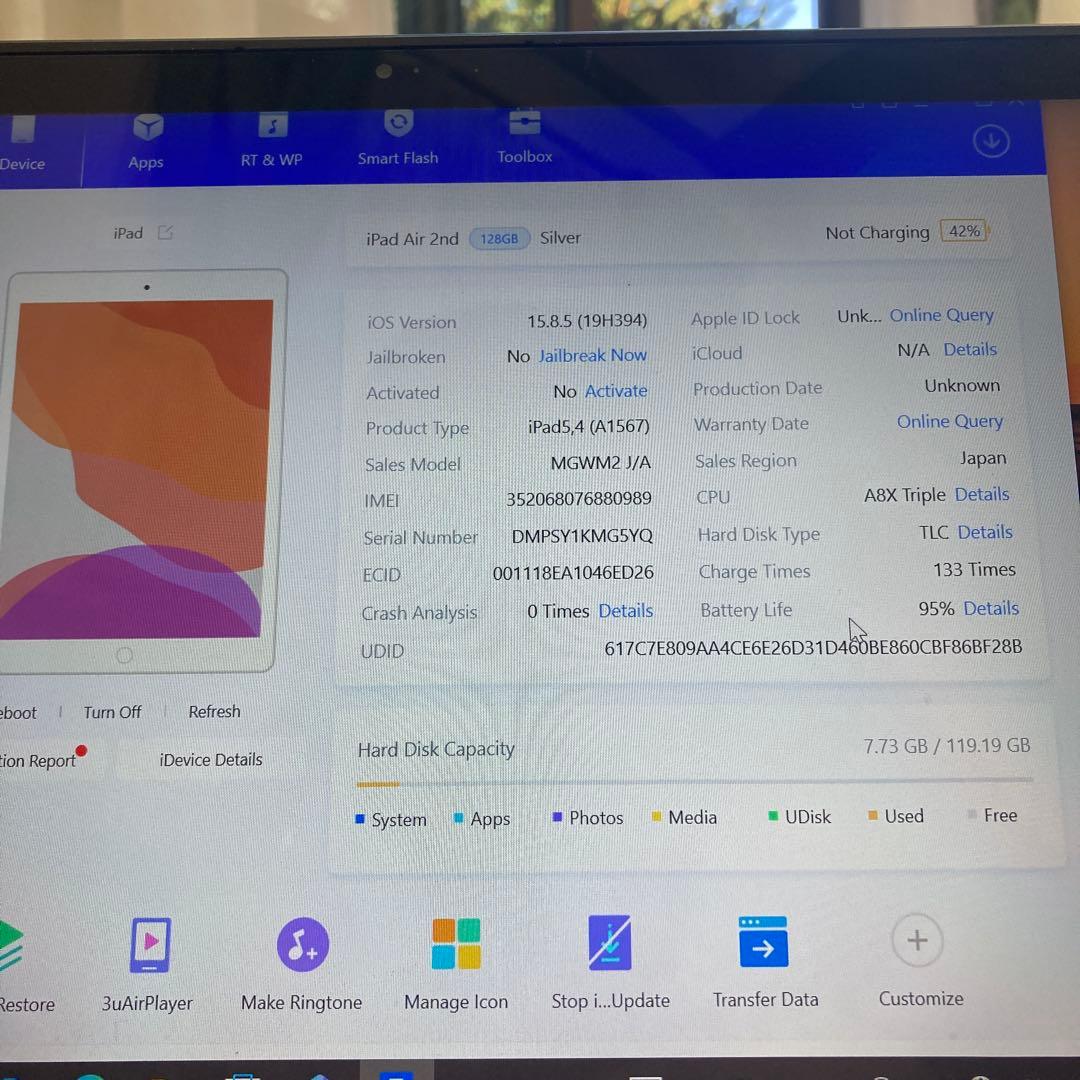 3939 極美品新品級☆電池最良好☆iPad Air2 128GB ドコモ☆