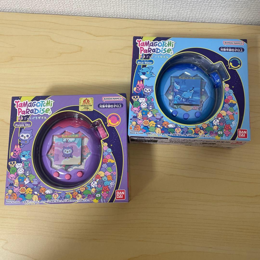 たまごっちパラダイス 紫と青 2色セット