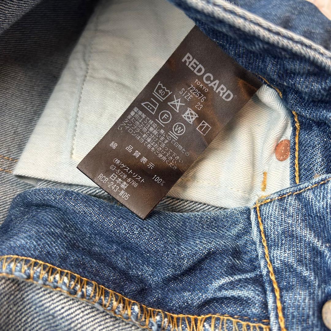 定価2.5万円✨️RED CARD TOKYO Jazz / ジャズ サイズ23