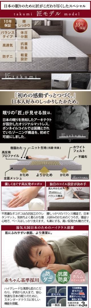 【こむぎ】セミダブルベッド 収納 棚 2口コンセント マットレス付W