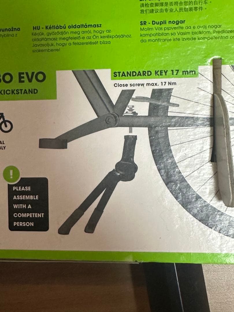 URSUS JUMBO EVO 自転車 両立 スタンド 300