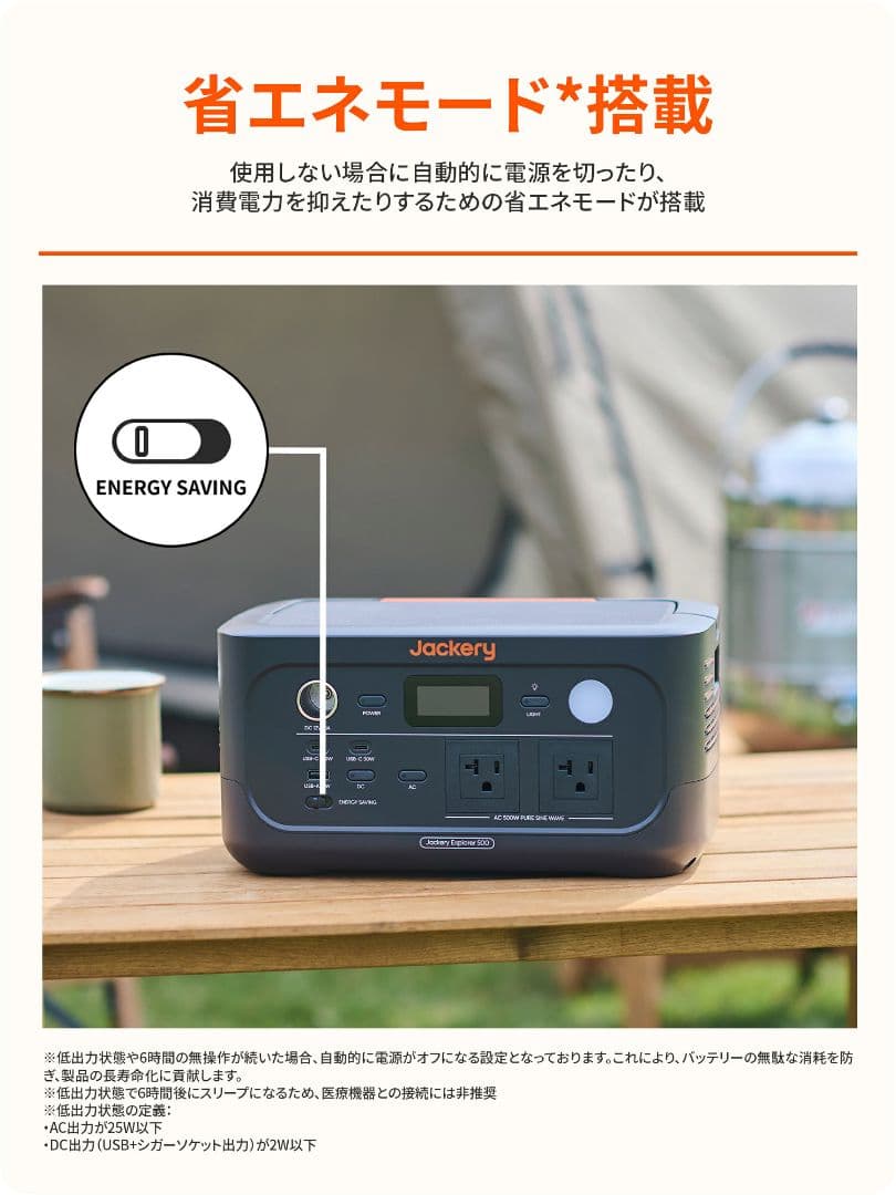 ✨️災害時に✨️Jackery ポータブル電源 500New 512Wh