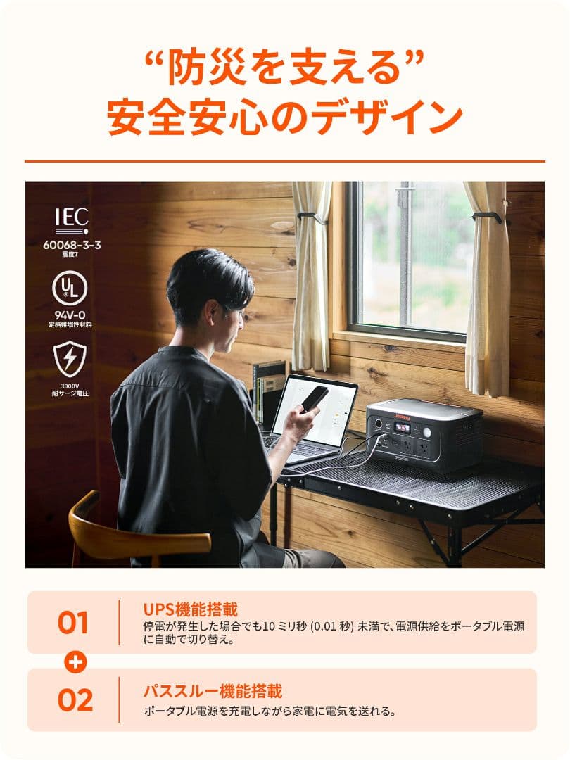 ✨️災害時に✨️Jackery ポータブル電源 500New 512Wh