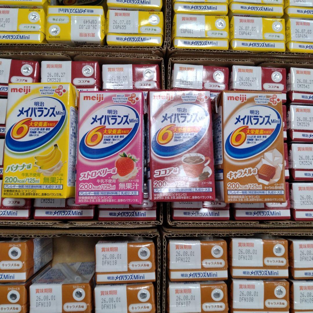 明治 メイバランスMini 4種セット