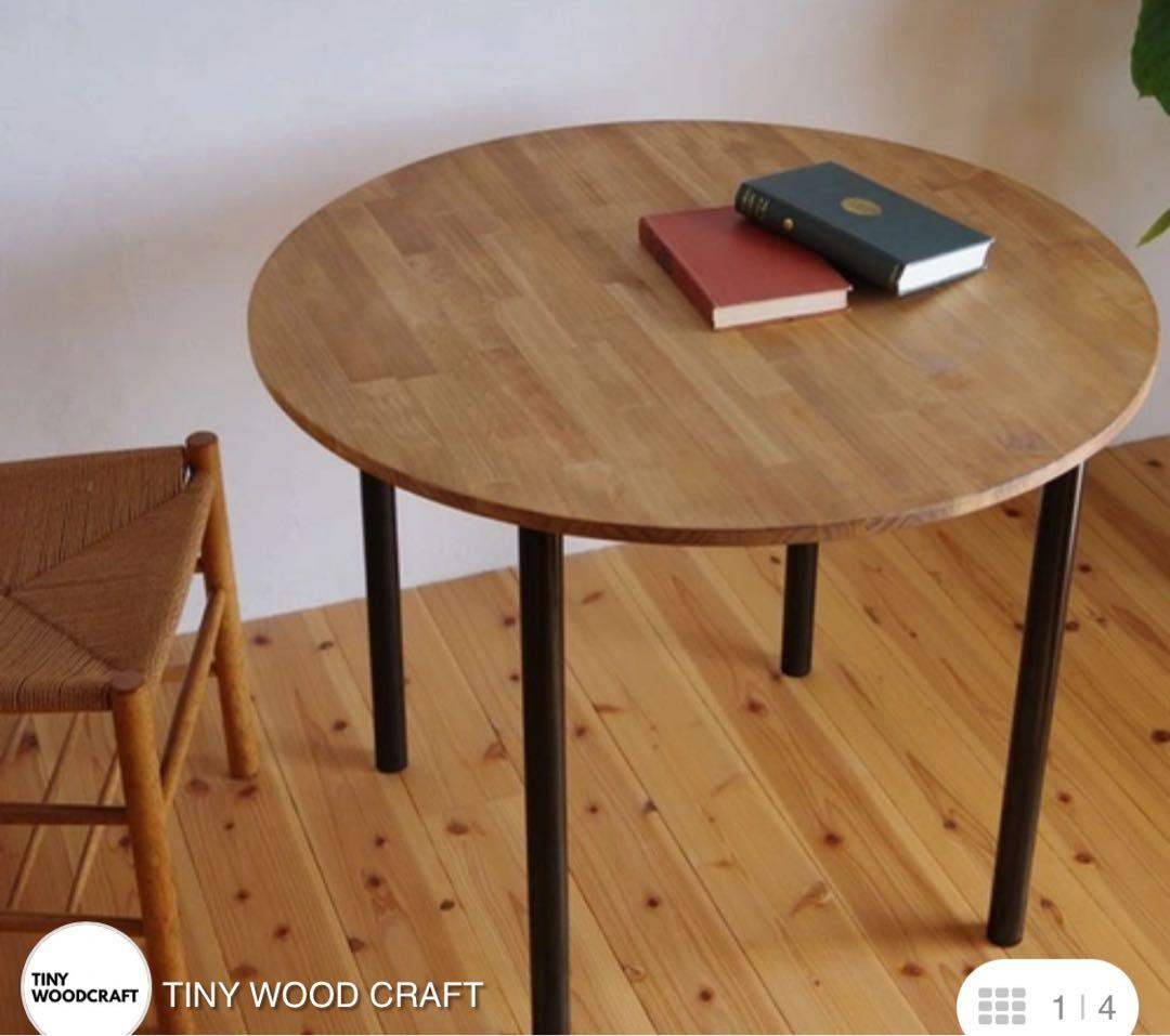 丸いダイニングテーブル　75cm ラウンドテーブル