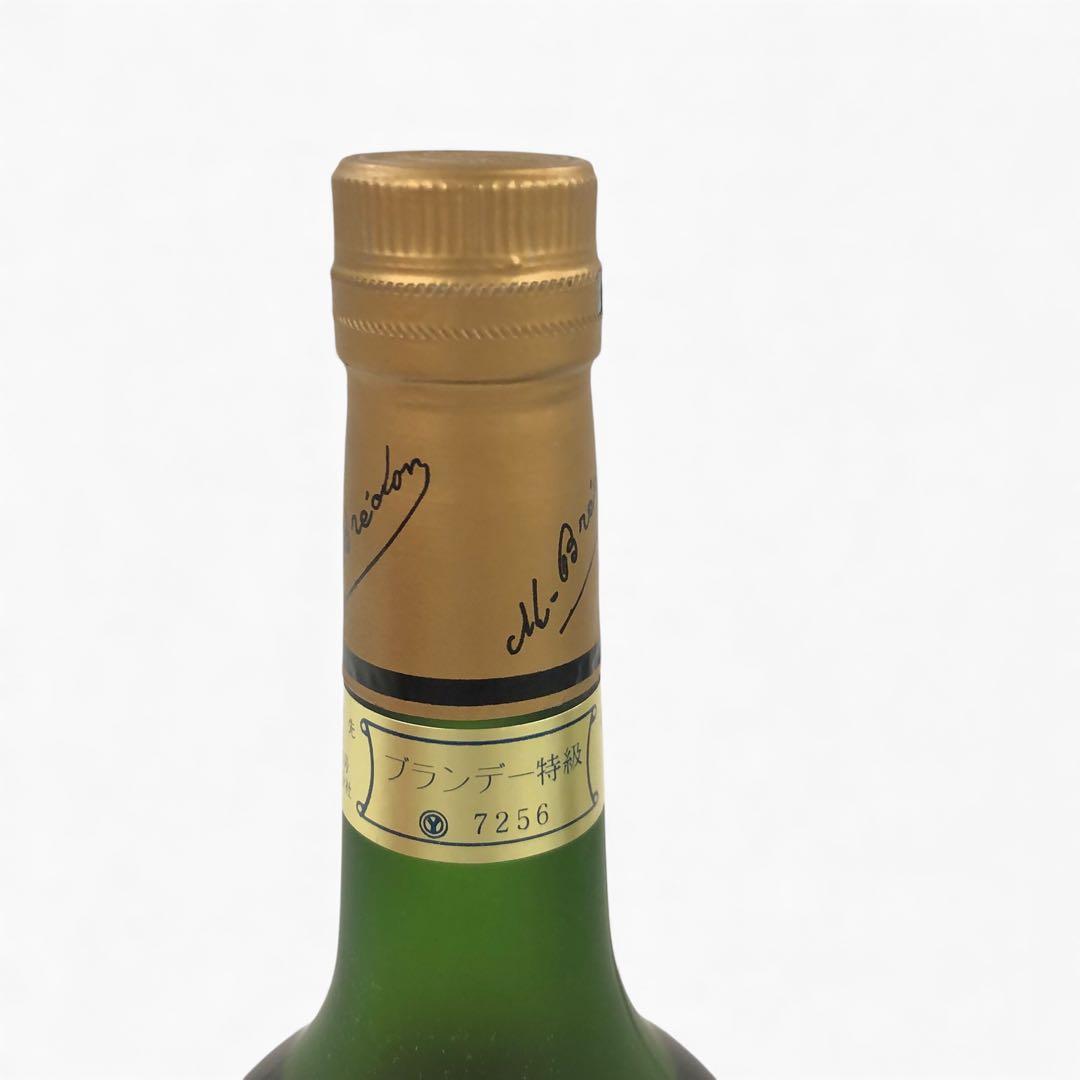 k*u様 古酒 Napoleon ナポレオン ブランデー 5本セット 未開栓