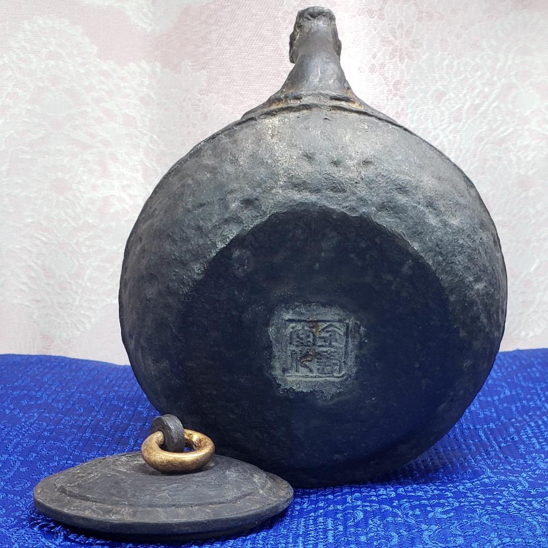 ◆『金寿堂 雨宮宗兵衛 金環摘蓋金銀象嵌饕餮紋獣口鉄瓶』 金壽堂◆検）雨宮宗