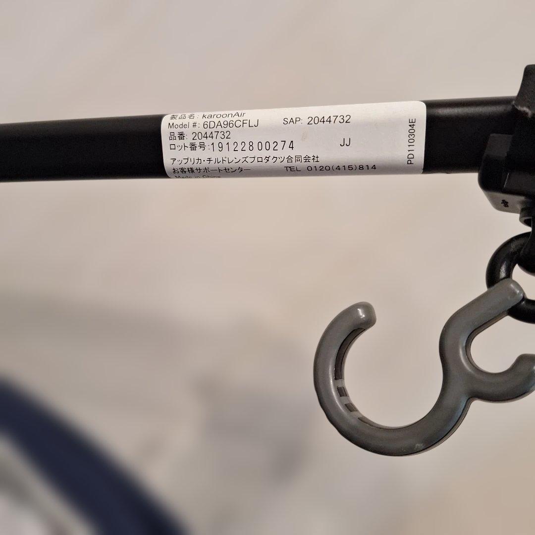 美品☆アップリカ カルーンエアードットNV軽量 両対面ベビーカーおまけ付☆