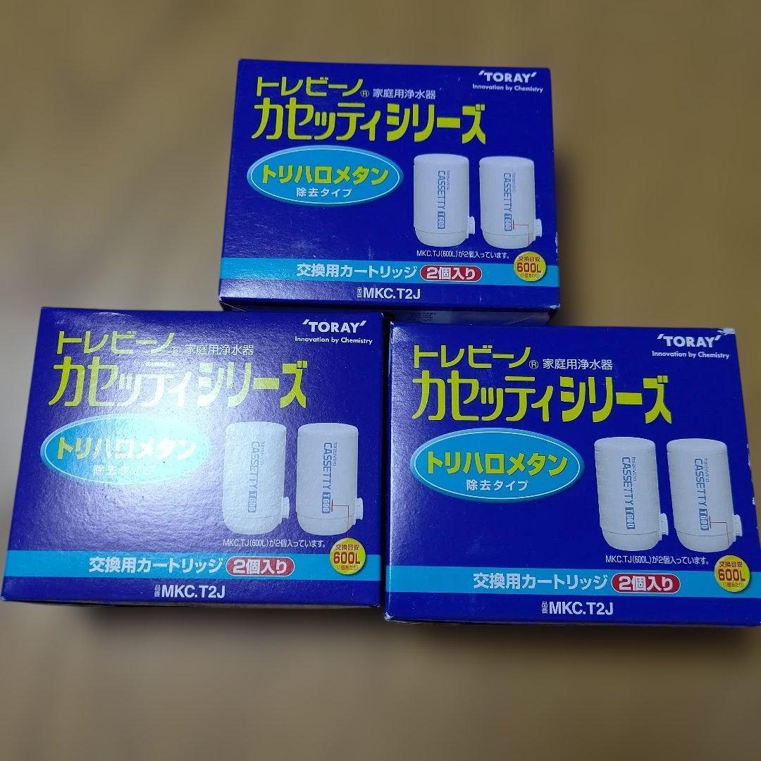 TORAY トリハロメタン除去カートリッジ MKC.T2J ６個