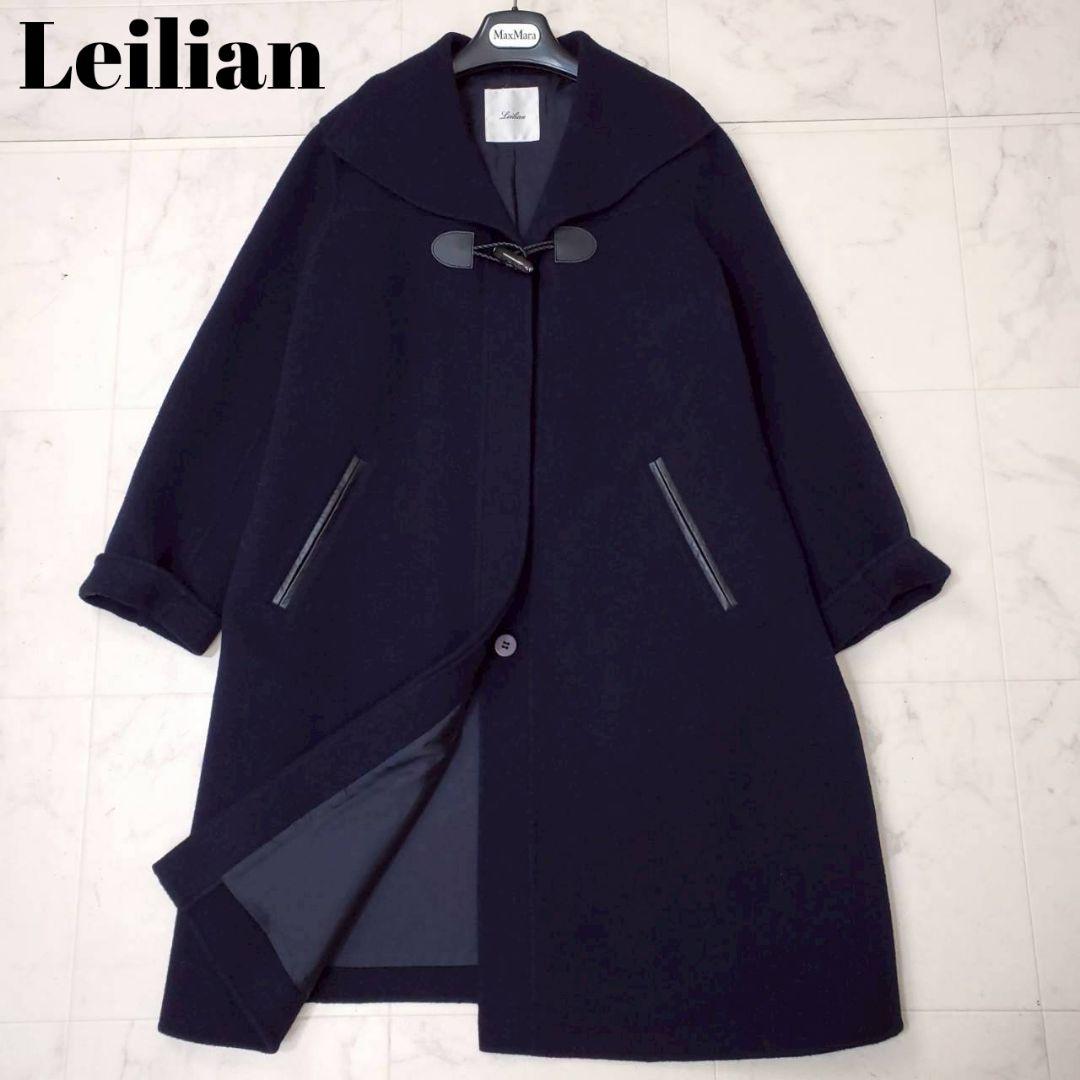 近年美品✨レリアン 大きいサイズ トグル リバーロングコート 紺色 3XL