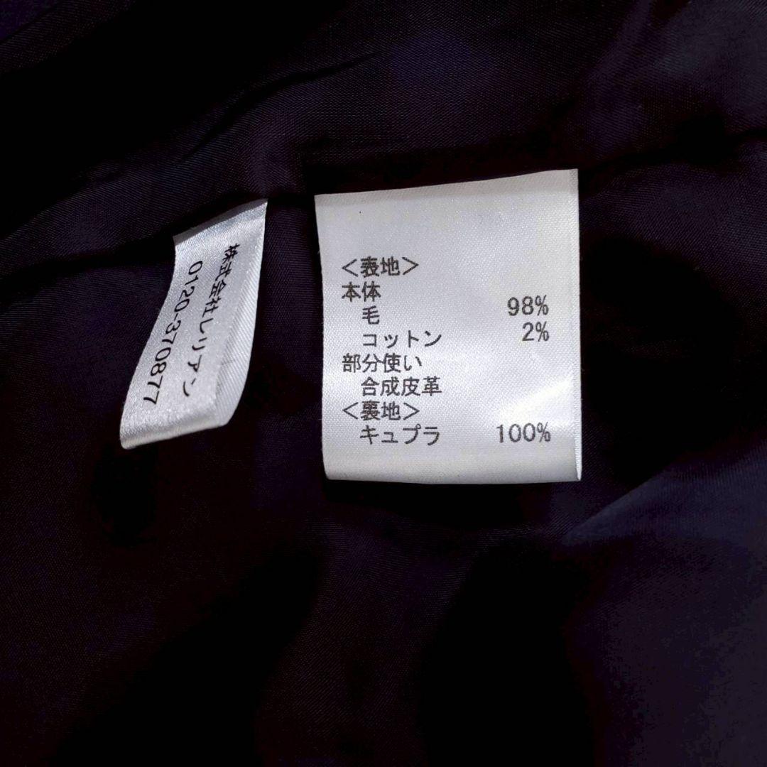 近年美品✨レリアン 大きいサイズ トグル リバーロングコート 紺色 3XL