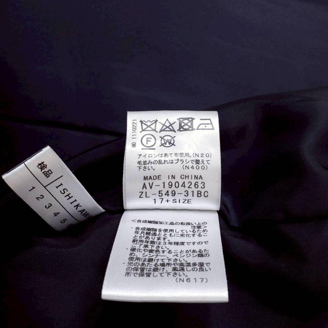 近年美品✨レリアン 大きいサイズ トグル リバーロングコート 紺色 3XL